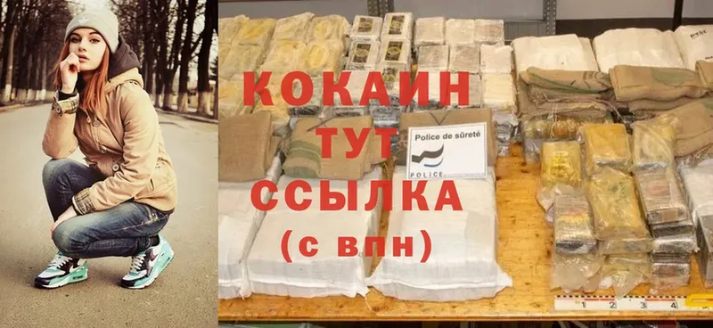 Названия наркотиков Канаш Каннабис  Cocaine  ГАШИШ  Меф мяу мяу 