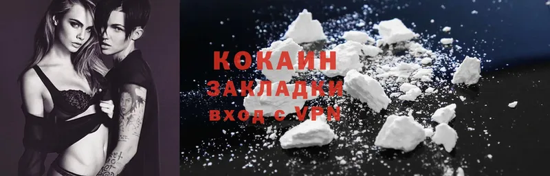 Cocaine Эквадор  Канаш 