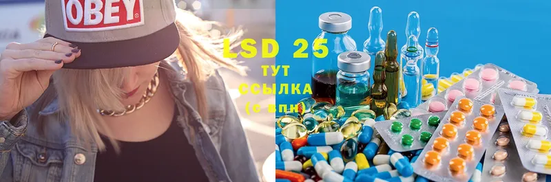 где продают наркотики  Канаш  даркнет как зайти  LSD-25 экстази кислота 